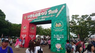 1472363152837.jpg