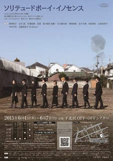 stage_reverse51183_1.jpg